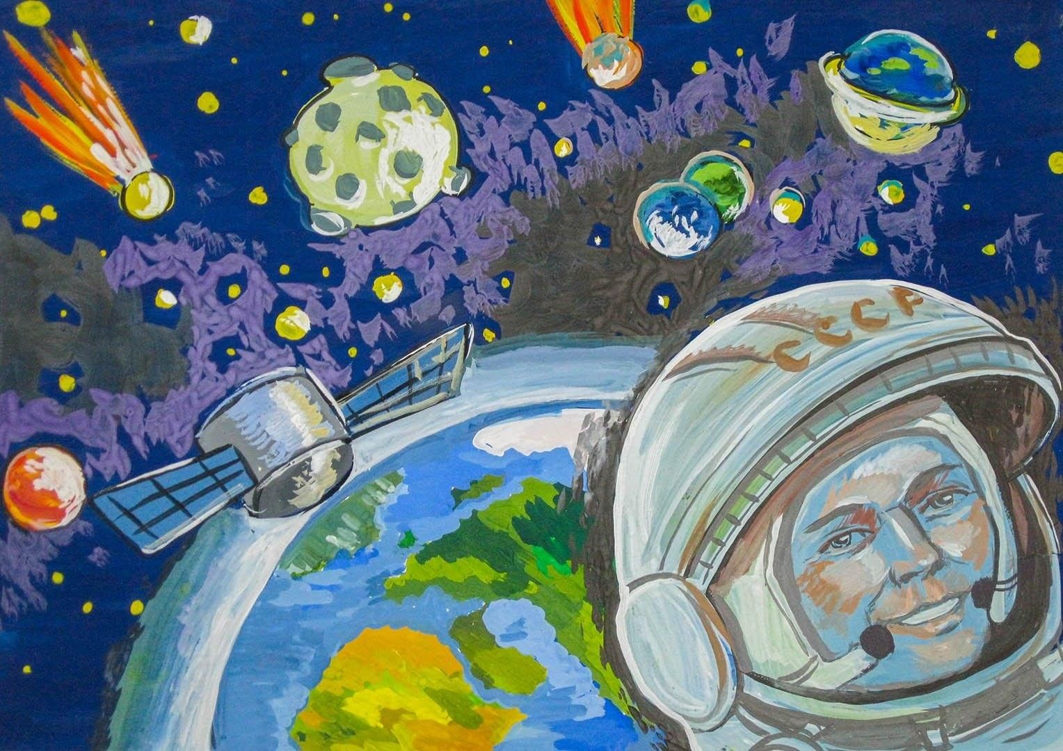 Конкурс &amp;quot;Удивительный мир космоса 2025&amp;quot;.