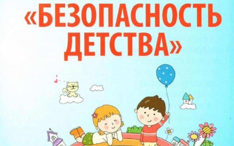 Если ты один дома !.