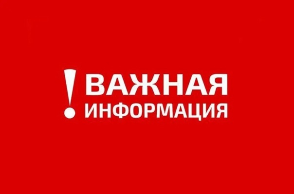 ФГИС "Моя школа".